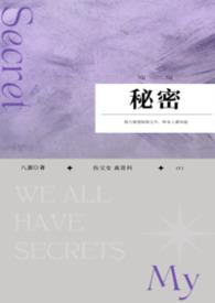 怪物们都是恋爱脑