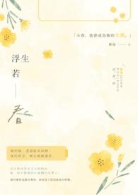 死装到最后应有尽有
