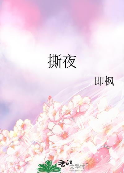 换亲后禁欲反派不装了[八零]