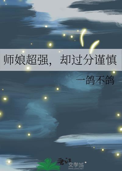 不准假装不认识我