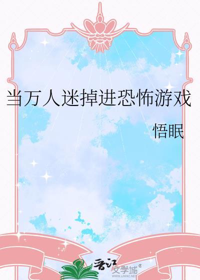 绿茶她翻车了(快穿)