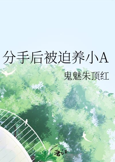 五条他哥,但魔王转生