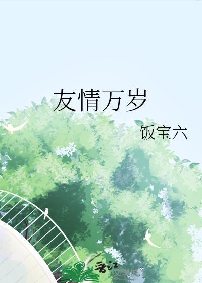 帝国之星:启明
