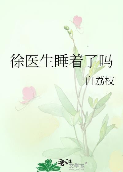 朕来整顿豪门狗血文