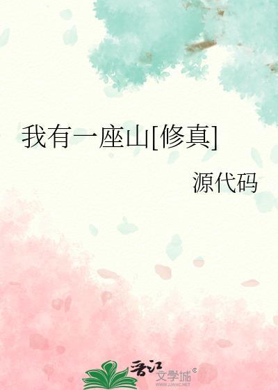 倚玉为欢
