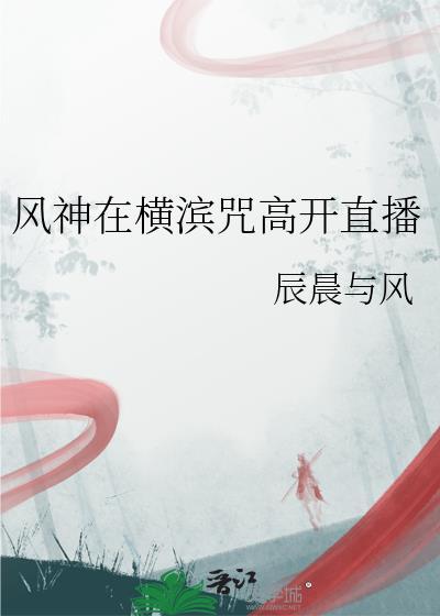 入梅