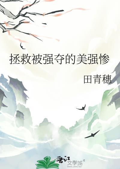 我的老婆不是虫