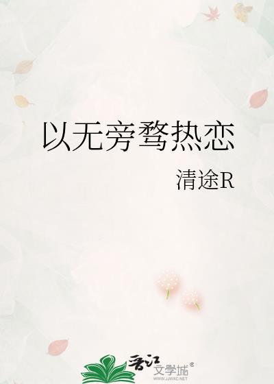 山海镖局