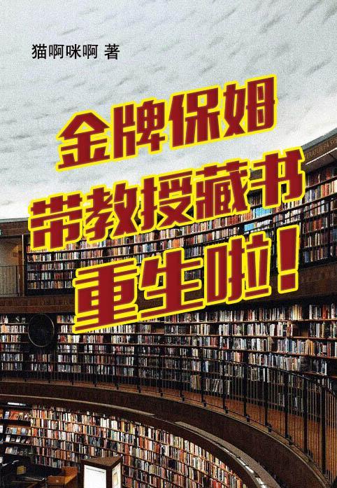 签到与审判：帝临九域
