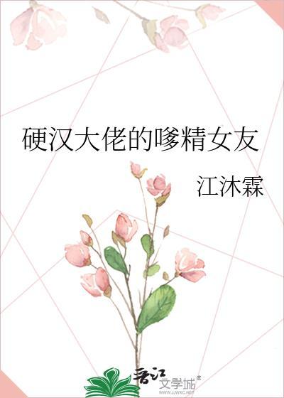 民国之燕燕