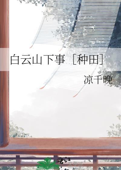 喂养邪神女友