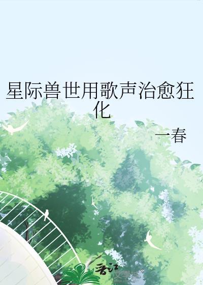 风月渡我