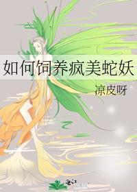 恋爱脑他盯上我了