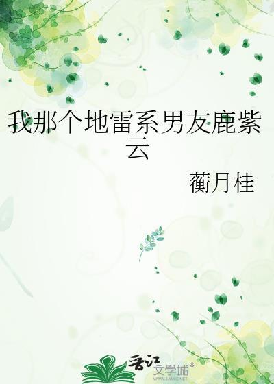 炮灰A意外标记偏执女主后