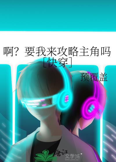 是海豹精不是人鱼
