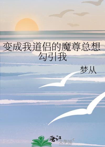 婚前贪欢