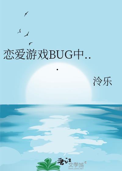 渣过的邪魔找我寻仇了
