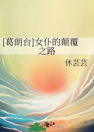 被楼下帅哥冷脸敲门后