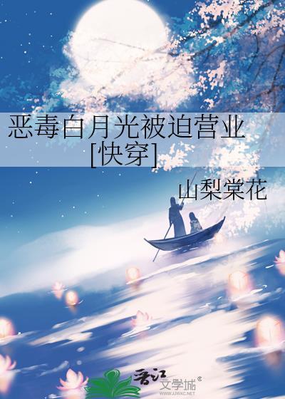 乱世逃荒路