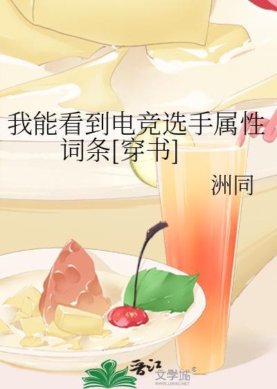 纵她失控