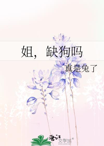 这是逃亡综艺，不是钓鱼游戏