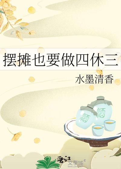 我方打野超甜
