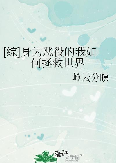 我从棺材里坐起来,妖孽都得跪下