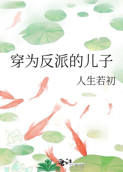 穿到古代去养猪（美食）