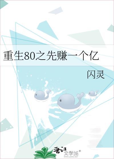 魔法幼崽三岁半