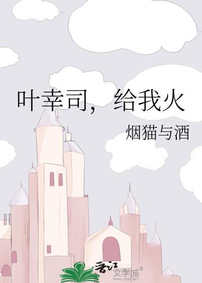 弄春柔