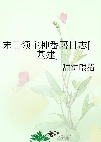 电竞顶流再就业