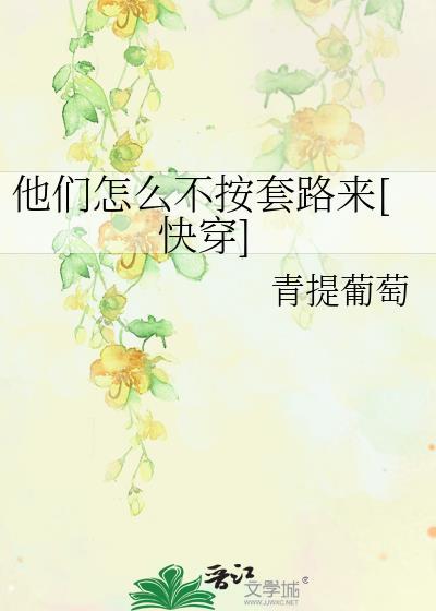 心动风暴降临时