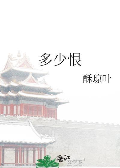 五条大少爷非要和我结婚