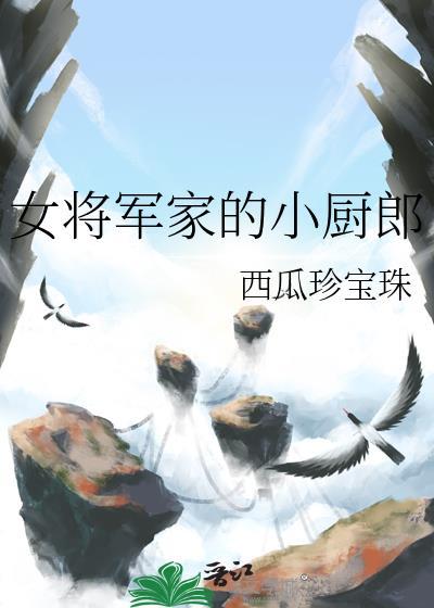 在全A男团中假装Alpha