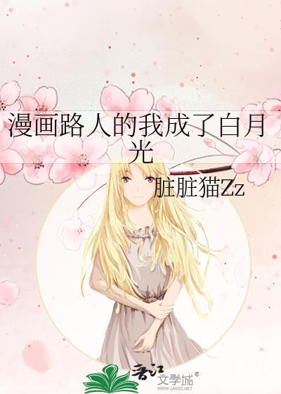 请对猫猫学长尊重点