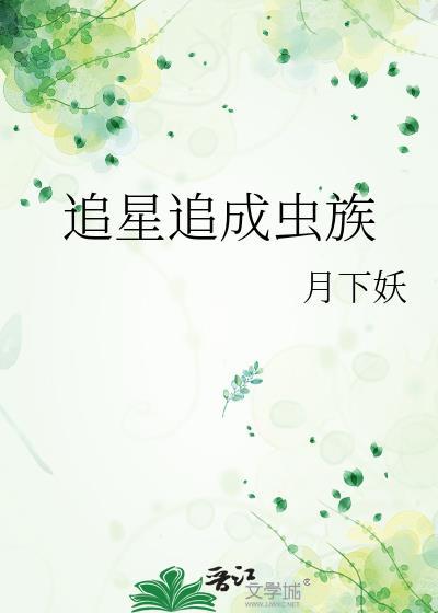 当发财树成为公司吉祥物后