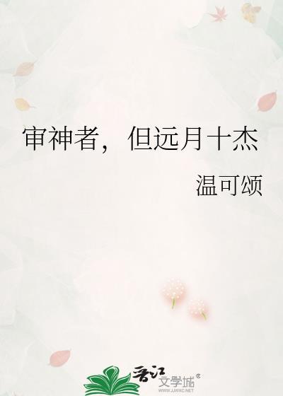 穿书逆徒后被师尊攻了