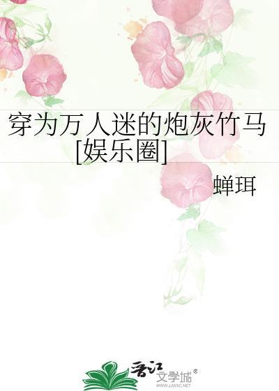 挚友组有崽天经地义