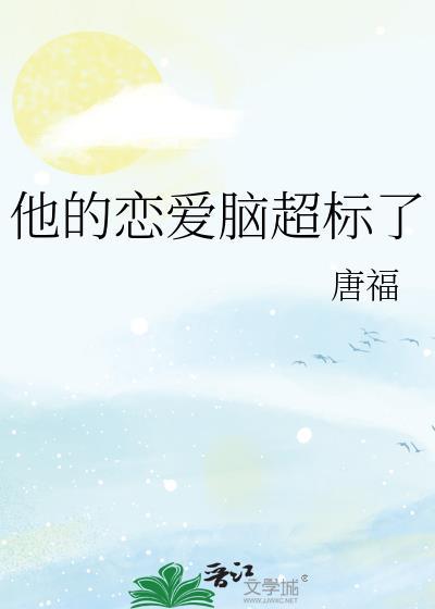 影后家的哭包A