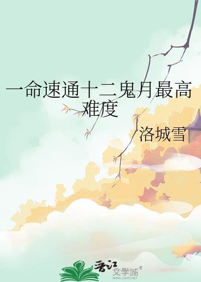 超能力篮球RPG
