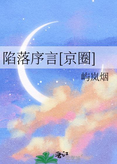 反派标记了男主未婚妻(穿书)