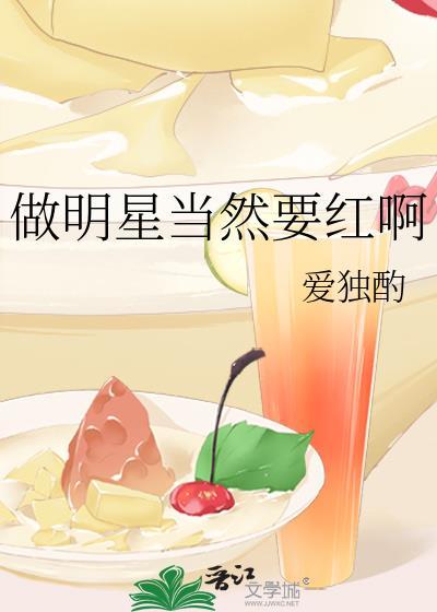 透明的雪
