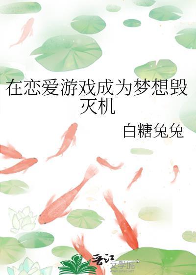 天赋技能是女娲