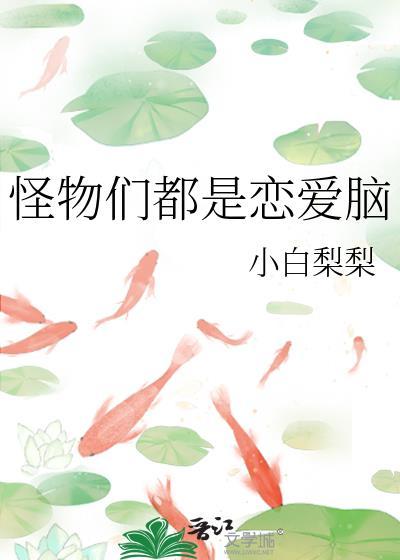 病美人靠马甲制霸修仙界