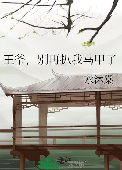 贵妃是份好职业