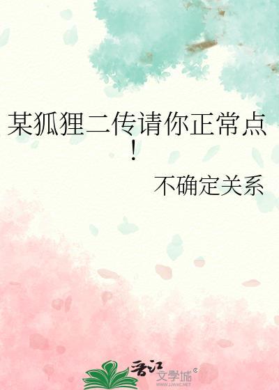 星盗不会梦见钓系男O [GB]