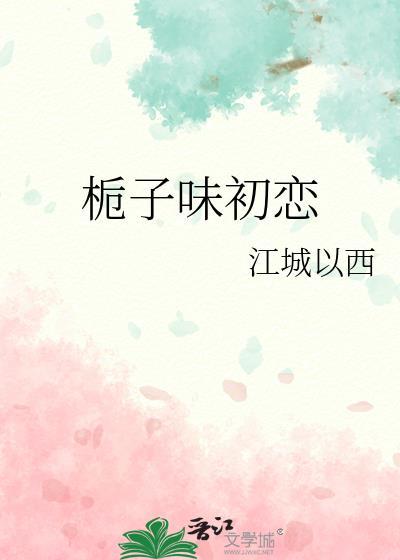 一觉醒来怀了室友的崽