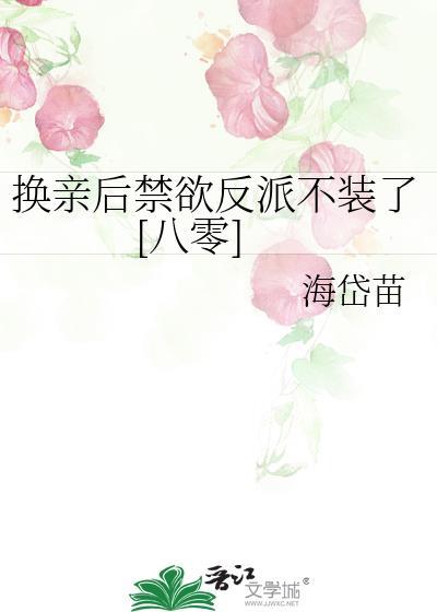 罗浮将军!我当定了！