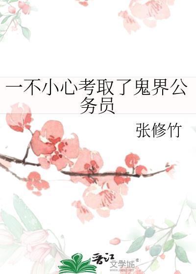 拐走乌野长女旭