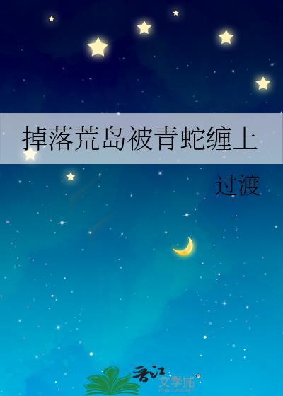 被召唤到彭格列世界的主角们